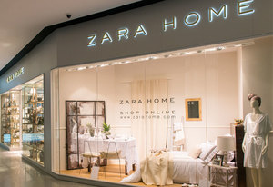 Сертификат в ZARA HOME