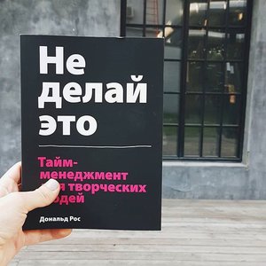 Начать вести список книг