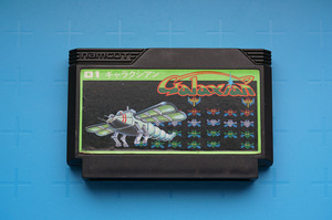 Galaga (Famicom)