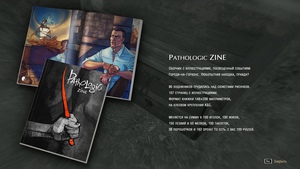 Pathologic ZINE