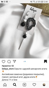 серьги belaya_store