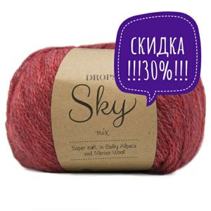 Пряжа Sky от Drops (500-600 г)