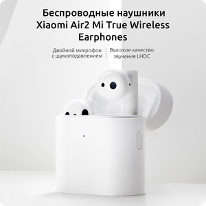 Беспроводные наушники Xiaomi Air2 Mi True Wireless Earphones