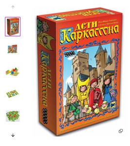 игра Дети Каркассона