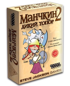 Настольная игра «Манчкин 2»