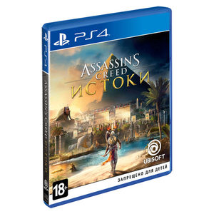 PS4 игра Assassin's Creed Истоки