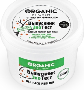 Пилинг-гель для лица Organic Shop Bloggers Kitchen "Выпускник экотест"