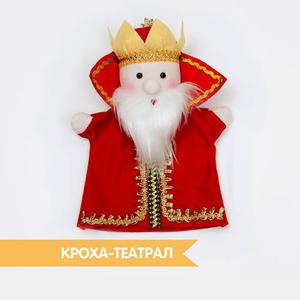 Куклы би-ба-бо