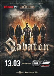 билет на Sabaton 13.03