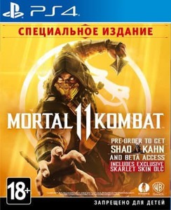 Mk11 специальное издание