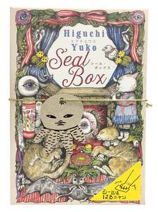 Yuko Higuchi Seal Box