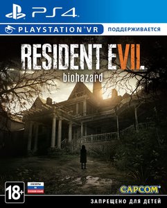 RE7 PS