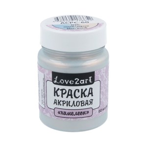 Краски акриловые "Love2art" "хамелеон" ACPC-60 60 мл 07С синий/персик