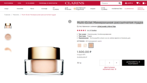 Пудра Clarins тон 3