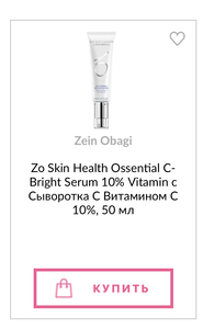 Крем Zein Obagi для лица