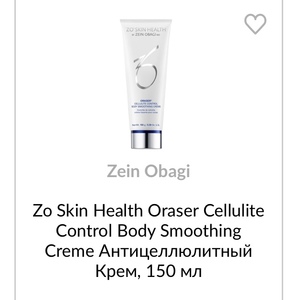 Антицеллюлитный крем Zein Obagi
