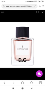 Парфюм L'imperatrice D&G