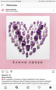 Браслет из камней @lalune_minerals