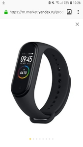 xaomi mi band 4