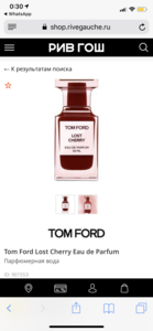 Tom Ford cherry