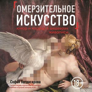 Книги Багдасаровой