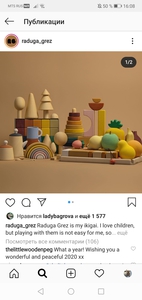 Пирамидки-дуги, безосевые пирамидки, деревянные игрушки