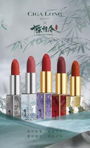 CIGA Long Beauty Lipstick The Untamed