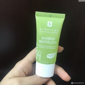 Erborian Bamboo Waterlock Mask