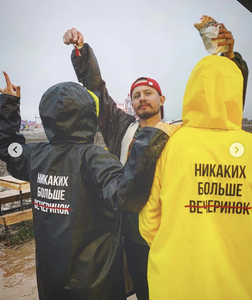 Лимонный, не желтый “Никак больше вечеринок» размер 1