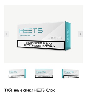 Стики IQOS Turquoise Selection HEETS