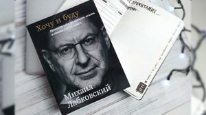 Интересную книгу на ваш вкус