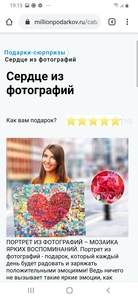 Портрет из фоток
