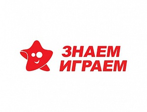 Сертификат в Знаем Играем