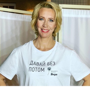 Футболка фонда вера с принтом "давай без потом"