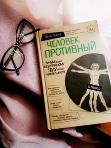 Книги серии "Сенсация в медицине"