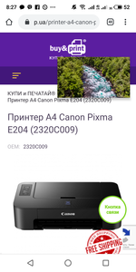 Цветной Принтер A4 Canon Pixma E204