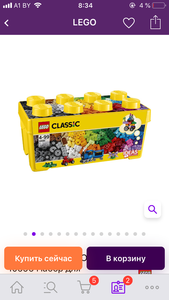 LEGO classic