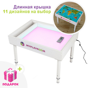 Световая песочница MYPLAYROOM™ для длинной крышки