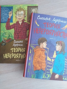 В. Ледерман "Теория невероятностей"