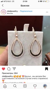 Серьги - магазин в Инстаграме mkdjewellry