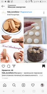 Форма для макаронов