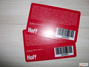 Сертификат HOFF