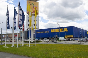 Сертификат в IKEA