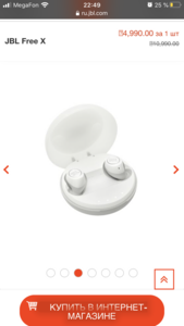 Jbl free x беспроводные наушники