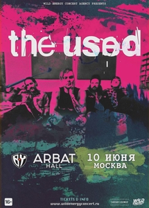 Концерт The Used (танцпол)