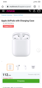 AirPods