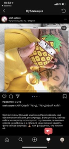 Чехол ананас на AirPods