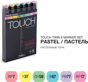 Набор маркеров для скетчей (Пастельный)
