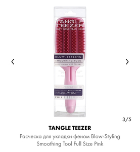 TANGLE TEEZER Расческа