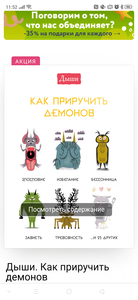 Книга-блокнот "Дыши. Как приручить демонов" Люси Ирвинг
